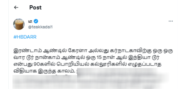 A.R. Rahman, The Maestro Who Painted the 90s with Music of Innovation A.R. Rahman, The Maestro Who Painted the 90s with Music of Innovation