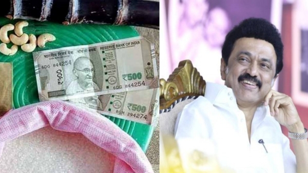 All ration card holders get Rs 1000 as Pongal gift All ration card holders get Rs 1000 as Pongal gift