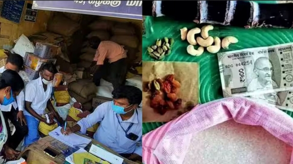 Are you going to buy a Pongal gift package with 1000 rupees? People of Chennai should take note 
