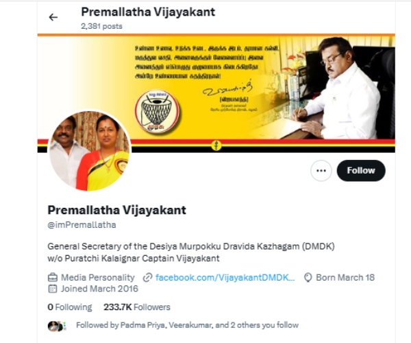 DMDK Founder Vijayakanth Twitter X account name changed into his wife Premalatha name 