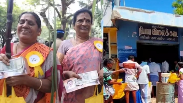 Tamil Nadu surprise to people amid giving Pongal Gift an 1000 rs in Ration Shops 