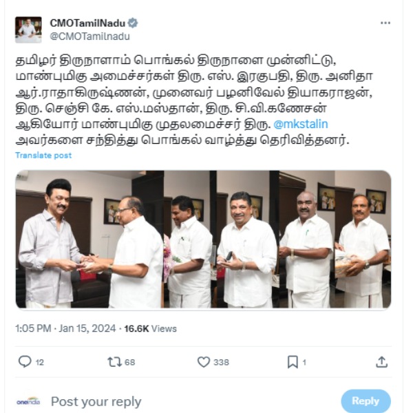 Chief Minister MK Stalin paid floral tributes to the Kalaignar Karunidhi at Gopalapuram house 