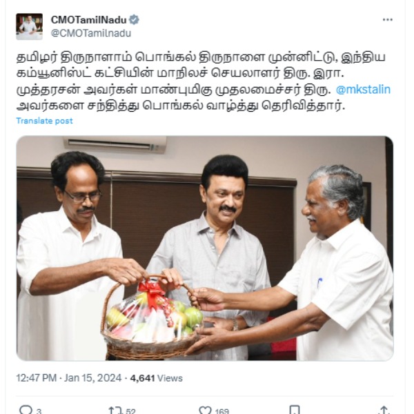 Chief Minister MK Stalin paid floral tributes to the Kalaignar Karunidhi at Gopalapuram house 
