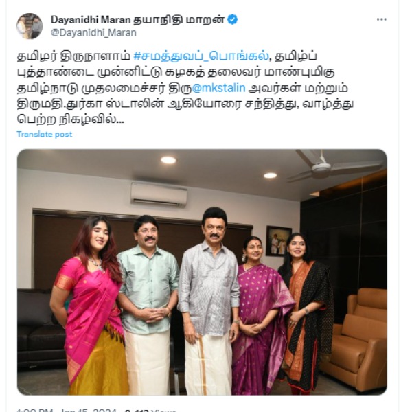 Chief Minister MK Stalin paid floral tributes to the Kalaignar Karunidhi at Gopalapuram house 