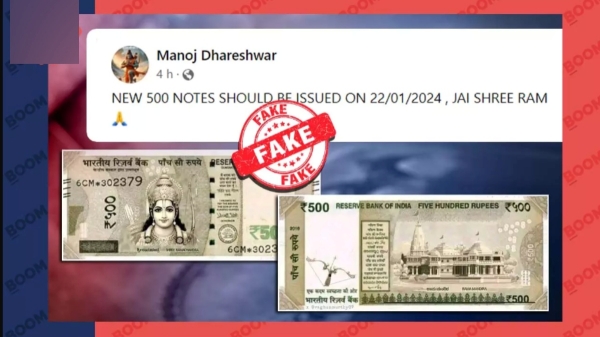  Fact Check: Rs.500 notes front side is Lord Ram and reverse shows Ram Temple instead of Mahatma Gandhi?