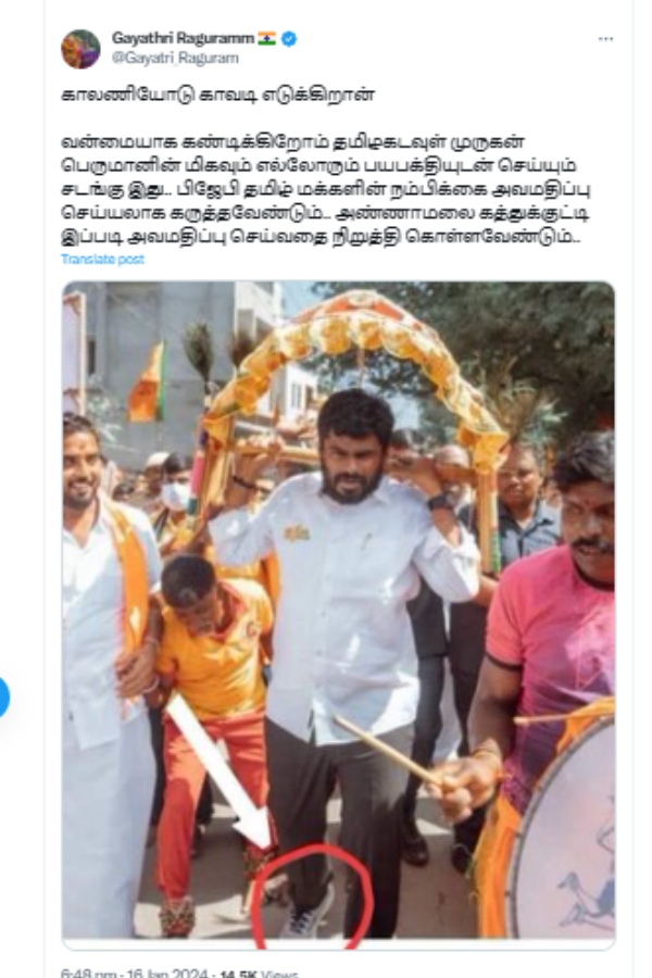  Annamalai takes kavadi with shoes: Strong condemnation