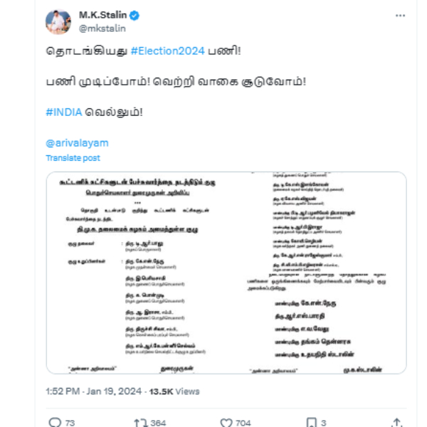  CM Stalin Post Lets get the job done! Lets win! started Election 2024 task 