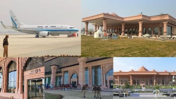 Ram Temple consecration Nearly 100 Chartered Jets To Land In Ayodhya No parking space in Airport 