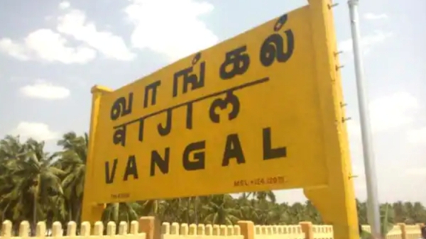 Wangal railway station is permanently closed from today and Salem to Karur route wangal railway station 