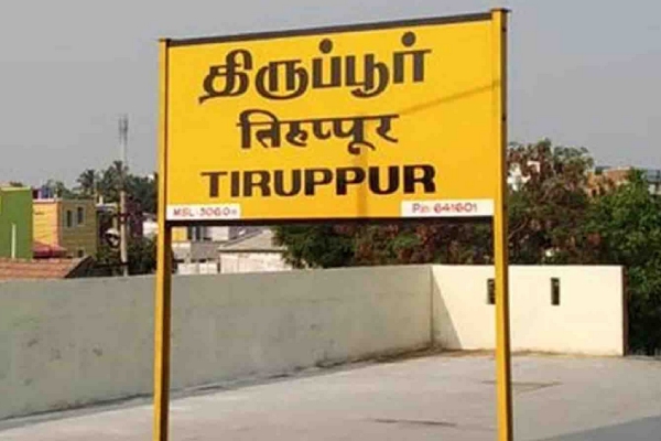 District SP change due to increasing law and order problems in Tiruppur 
