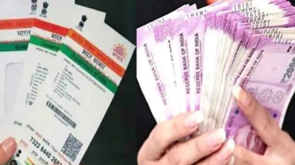 Do you know the Fantastic Announcement of 100 day work scheme wage Aadhaar Card by Central Government Do you know the Fantastic Announcement of 100 day work scheme wage Aadhaar Card by Central Government