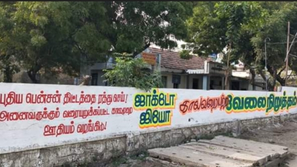 Indefinite strike from Feb 26: JACTO - GEO announced 