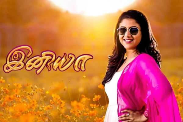 Tamil TV Channel TRP Rating 53th week 2023 top 10 serial in rural and urban Tamil TV Channel TRP Rating 53th week 2023 top 10 serial in rural and urban