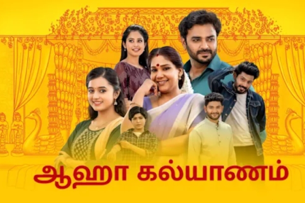 Tamil TV Channel TRP Rating 53th week 2023 top 10 serial in rural and urban Tamil TV Channel TRP Rating 53th week 2023 top 10 serial in rural and urban