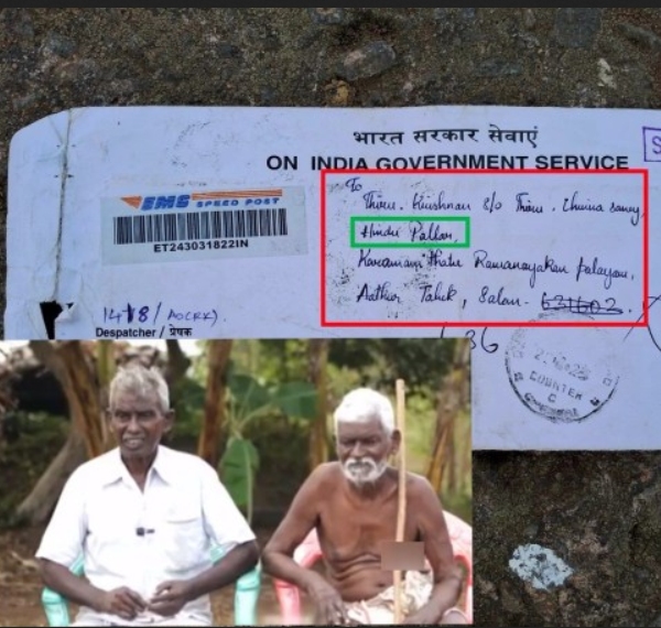 Bank Account Rs500 and Enforcement Department for summoning Salem farmers for investigation Bank Account Rs500 and Enforcement Department for summoning Salem farmers for investigation