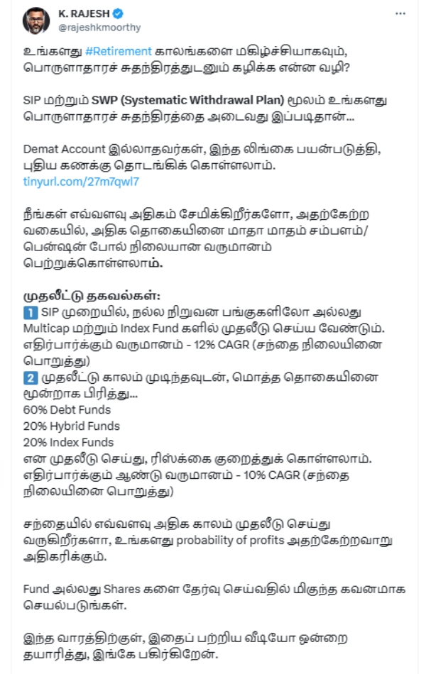 Do you know about the SIP investment for retired person? 