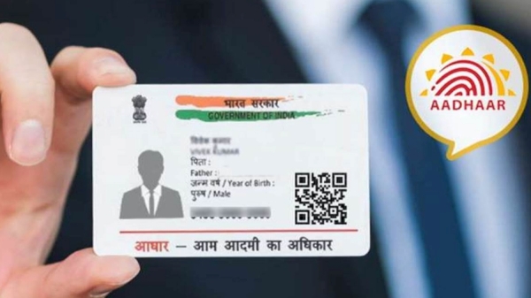 Update for Aadhaar Card and buying new one: Complete rules change by UIDAI 