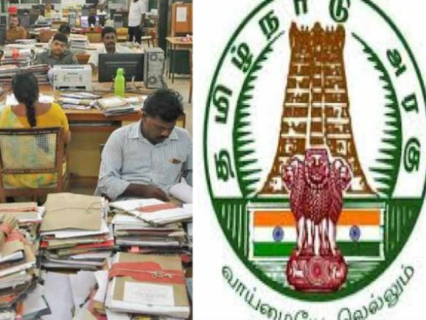 Tamil Nadu Government Employees and Did many government Office Staffs take leave for the Ram Temple Inaguration Tamil Nadu Government Employees and Did many government Office Staffs take leave for the Ram Temple Inaguration