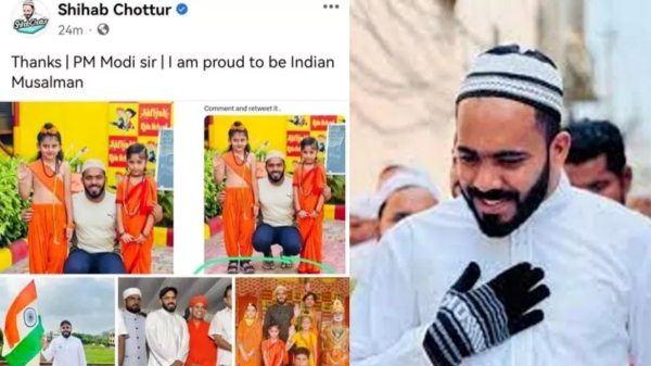  A Kerala vlogger has removed a post he posted thanking PM Modi on the occasion of the opening of the Ayodhya Ram Temple 
