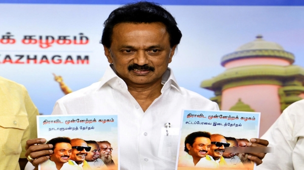 Is DMK planning to revert to the old pension scheme ahead of Lok Sabha election 
