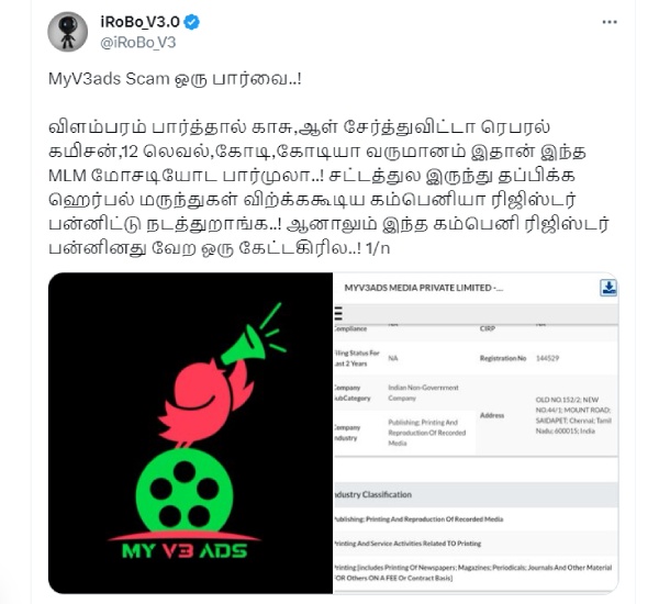 How does the MY V3 ads MLM scam shook whole Coimbatore : What really happened? 