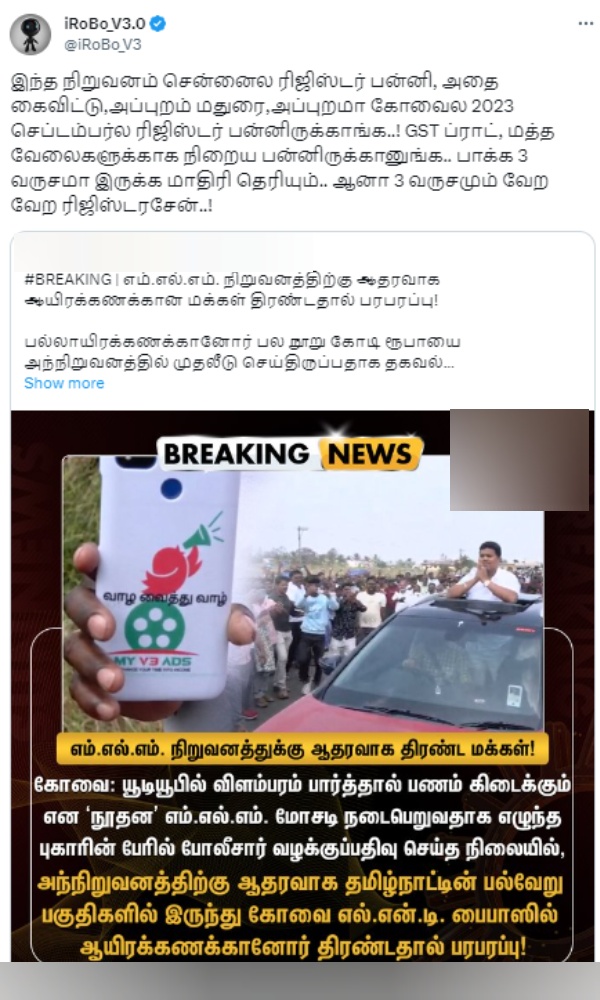 How does the MY V3 ads MLM scam shook whole Coimbatore : What really happened? 