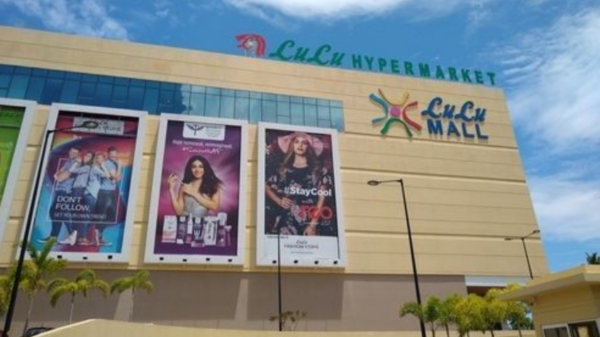 Where will Lulu mall come in Tamil Nadu? All you need to know about the Chennai Location? Where will Lulu mall come in Tamil Nadu? All you need to know about the Chennai Location?