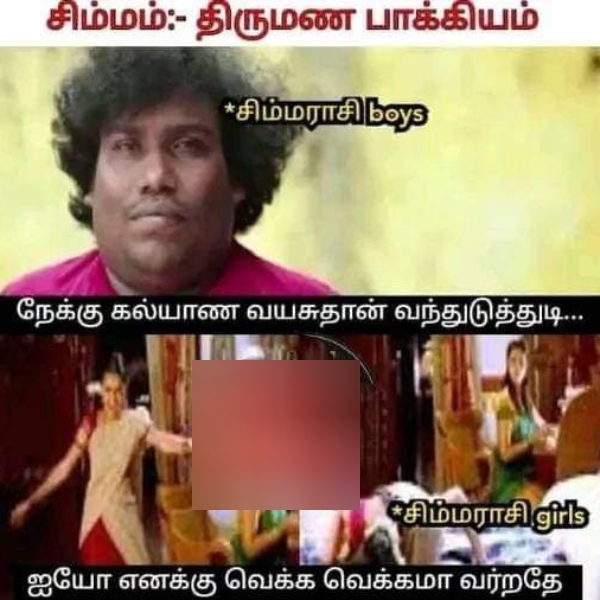 Guru peyarchi palan 2024 Tamil : Guru peyerchi astrology memes in tamil Mesham to Kanni Guru peyarchi palan 2024 Tamil : Guru peyerchi astrology memes in tamil Mesham to Kanni