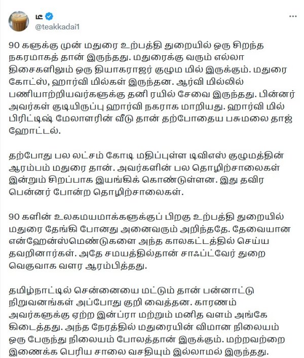 Why did Madurai not develop like Chennai and Coimbatore? What is the ground reality in Madurai? 