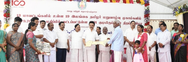 Refugee Repatriation Passport for Sri Lankan Tamils