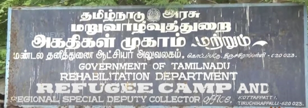 Refugee Repatriation Passport for Sri Lankan Tamils