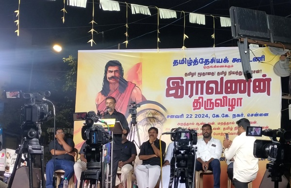 Tamil National Alliance claims Ravana birth place under Kanchi Sankara Mutt 