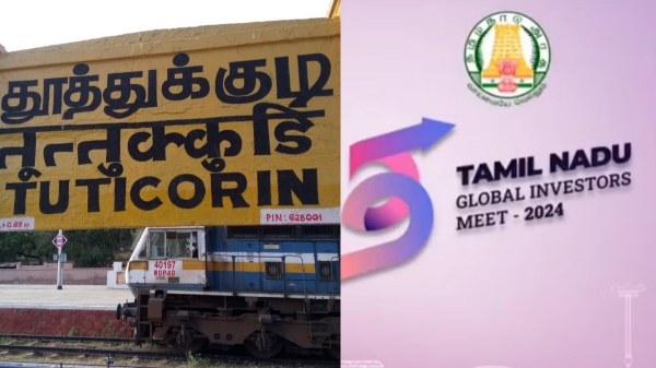 Tuticorin to get a surprise announcement in Tamil Nadu Global Investor Summit 2024 Tuticorin to get a surprise announcement in Tamil Nadu Global Investor Summit 2024