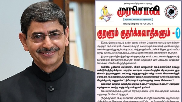 DMK Mouthpiece Murasoli slams Tamil Nadu Governor RN Ravi on Thirukkural Row DMK Mouthpiece Murasoli slams Tamil Nadu Governor RN Ravi on Thirukkural Row