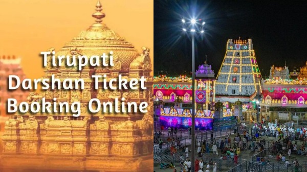 Tirumala Balaji Dharsan: TTD to release 300 dharsan tickets on 24th January for the month of April Tirumala Balaji Dharsan: TTD to release 300 dharsan tickets on 24th January for the month of April