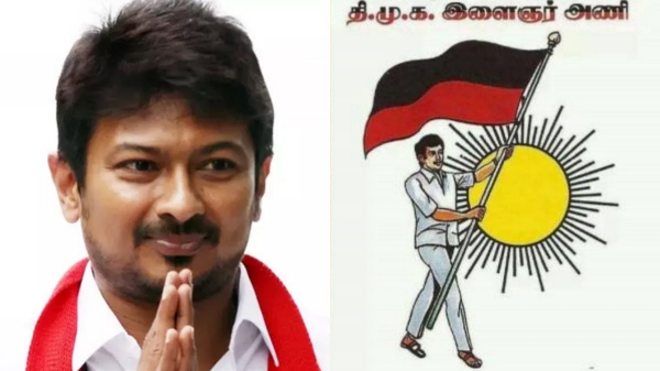 Udhayanidhi Stalin inaugurated the DMK Youth State Conference flame run today