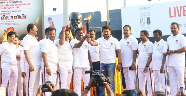 DMK youth Wing conference to set Guinness record