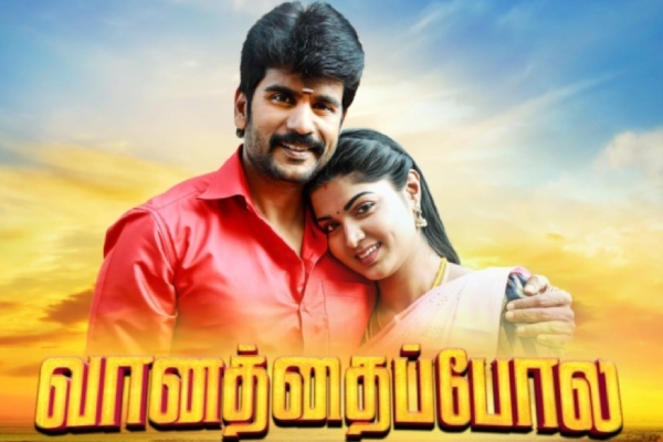 Tamil TV Channel TRP Rating 53th week 2023 top 10 serial in rural and urban Tamil TV Channel TRP Rating 53th week 2023 top 10 serial in rural and urban