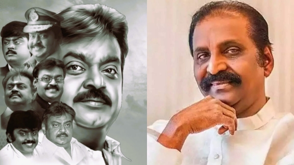 Vairamuthu argued for Vijayakanth Kalyana mandapam with Karunanidhi 