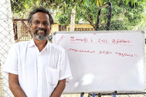Will the AIADMK alliance win the 2024 parliamentary elections?