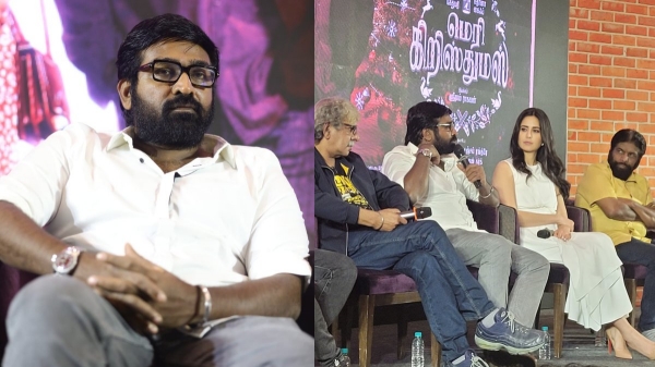 Actor Vijay Sethupathi gets tensed on the question about Hindi in press meet