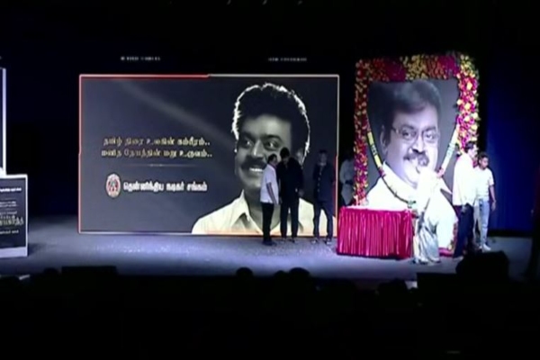 Nadigar Sangam pays tribute to Vijayakanths death