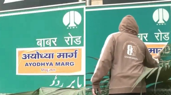 Hindu sena activists put a sticker of Ayodhya marg on babar road in delhi 