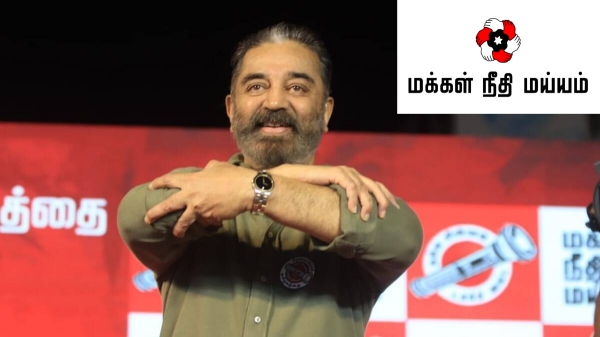 Makkal needhi maiam has imposed 2 conditions to join alliance