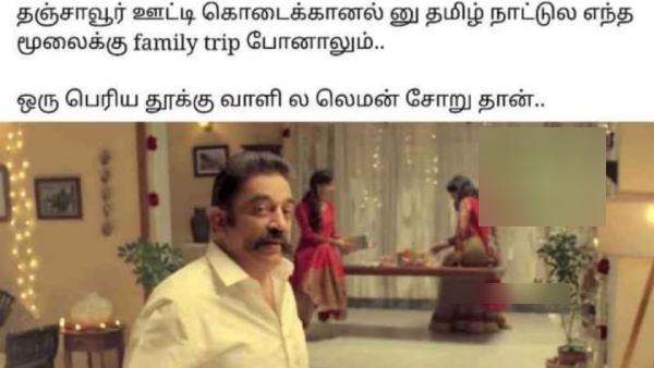 Sunday memes: Funny memes collection on sunday special food 04-02-2024