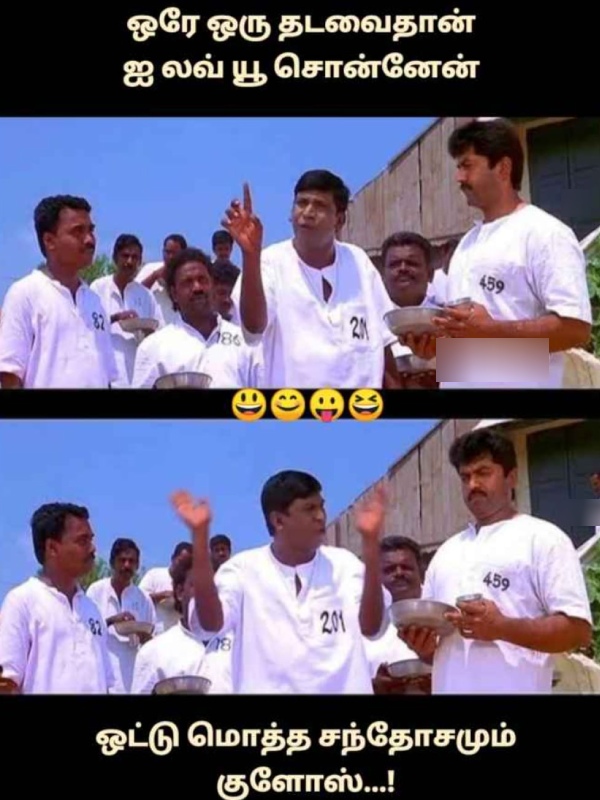 valentines day memes : Funny memes collection on singles valentines day celebrations 13-02-2024