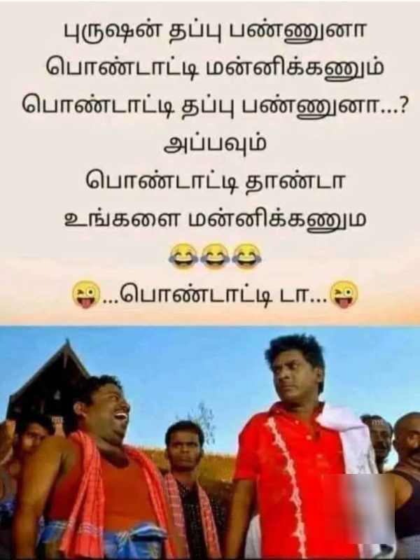 Funny memes collection on husband and wife 15-02-2024