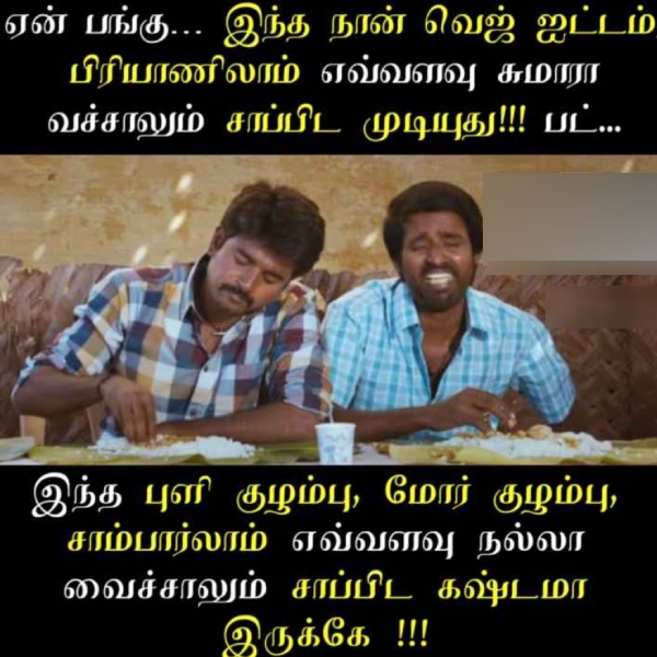 Sunday memes: Funny memes collection on sunday meals 18-02-2024