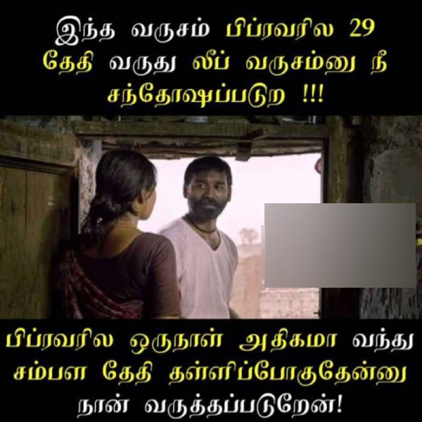 Leap day memes: Funny memes collection on Feb 29th 29-02-2024