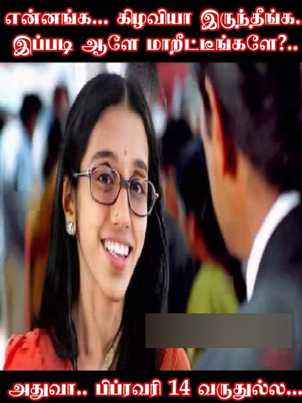 Valentines day memes: Funny memes collection on valentines day celebrations 03-02-2024